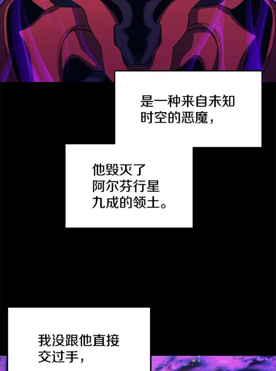 地铁站的亡灵巫师11.恶魔封印石
