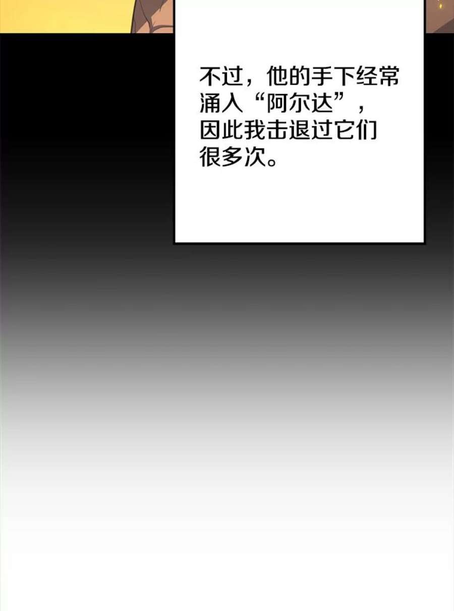 地铁站的亡灵巫师11.恶魔封印石