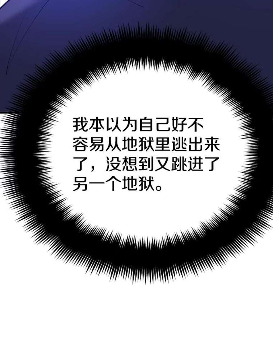 地铁站的亡灵巫师11.恶魔封印石