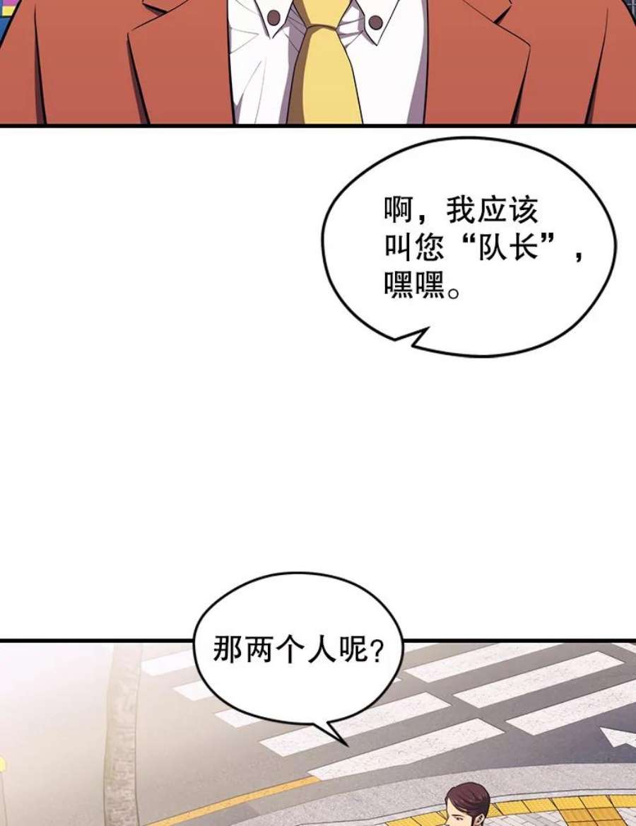 地铁站的亡灵巫师11.恶魔封印石