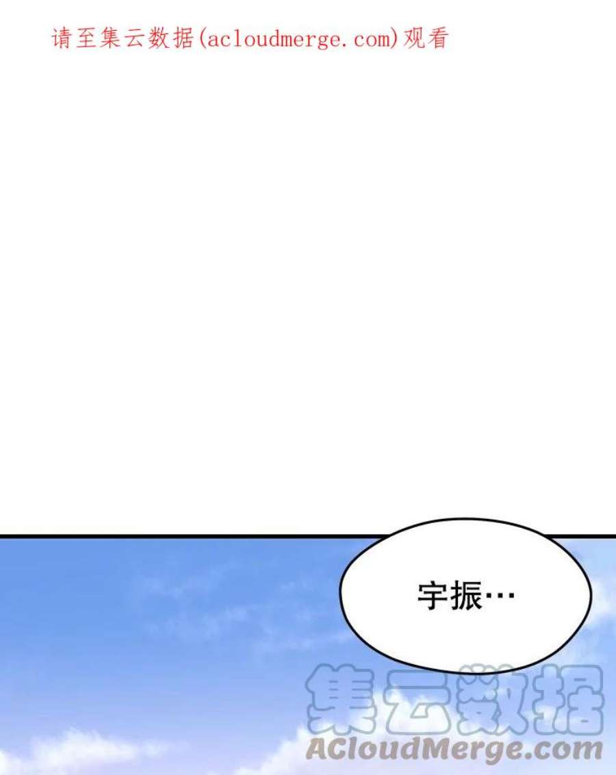 地铁站的亡灵巫师12.拉拢