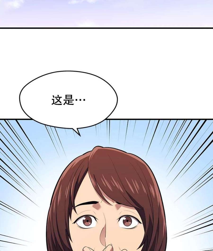 地铁站的亡灵巫师12.拉拢