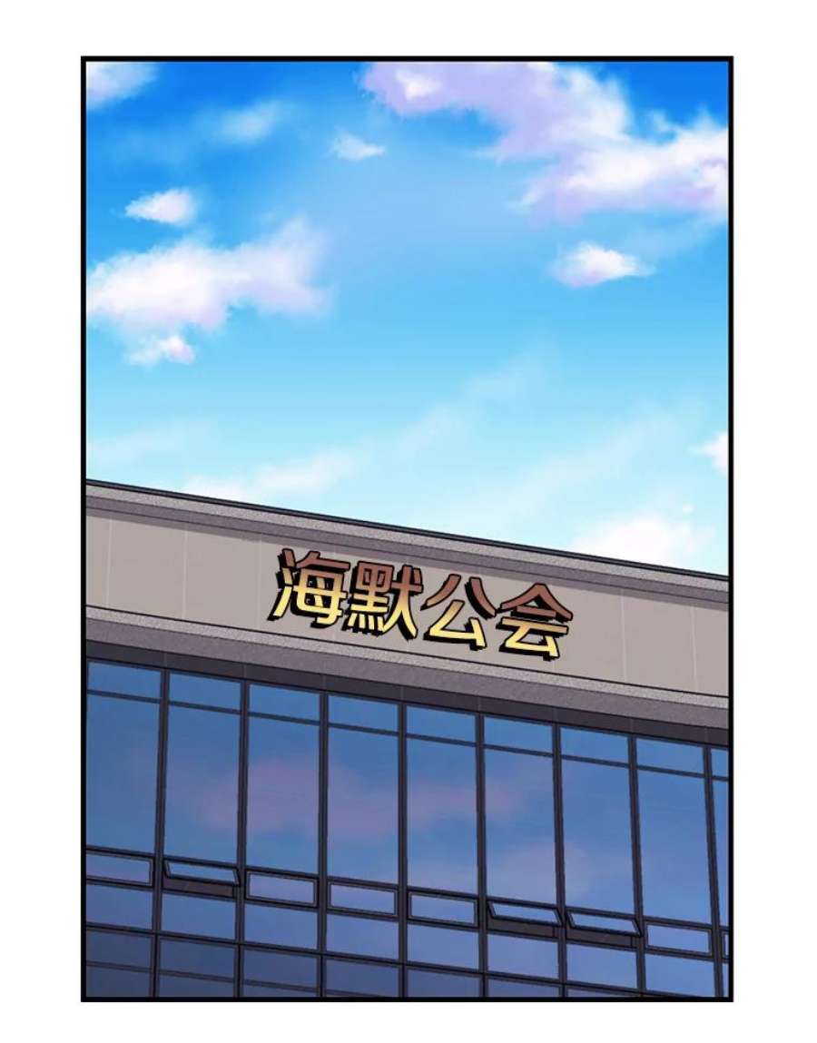 地铁站的亡灵巫师12.拉拢