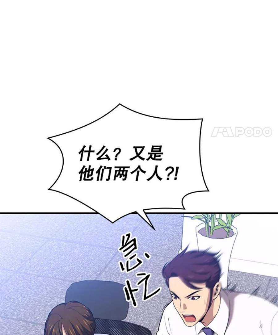 地铁站的亡灵巫师12.拉拢