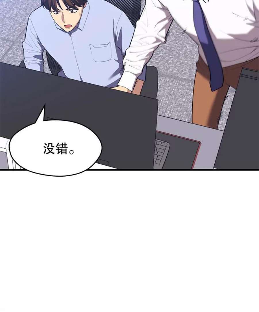 地铁站的亡灵巫师12.拉拢