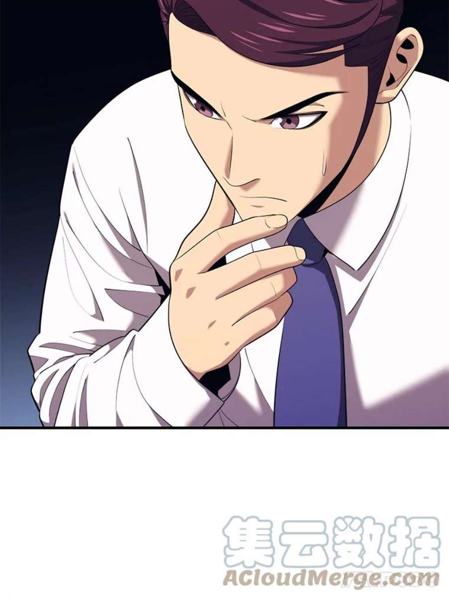 地铁站的亡灵巫师12.拉拢