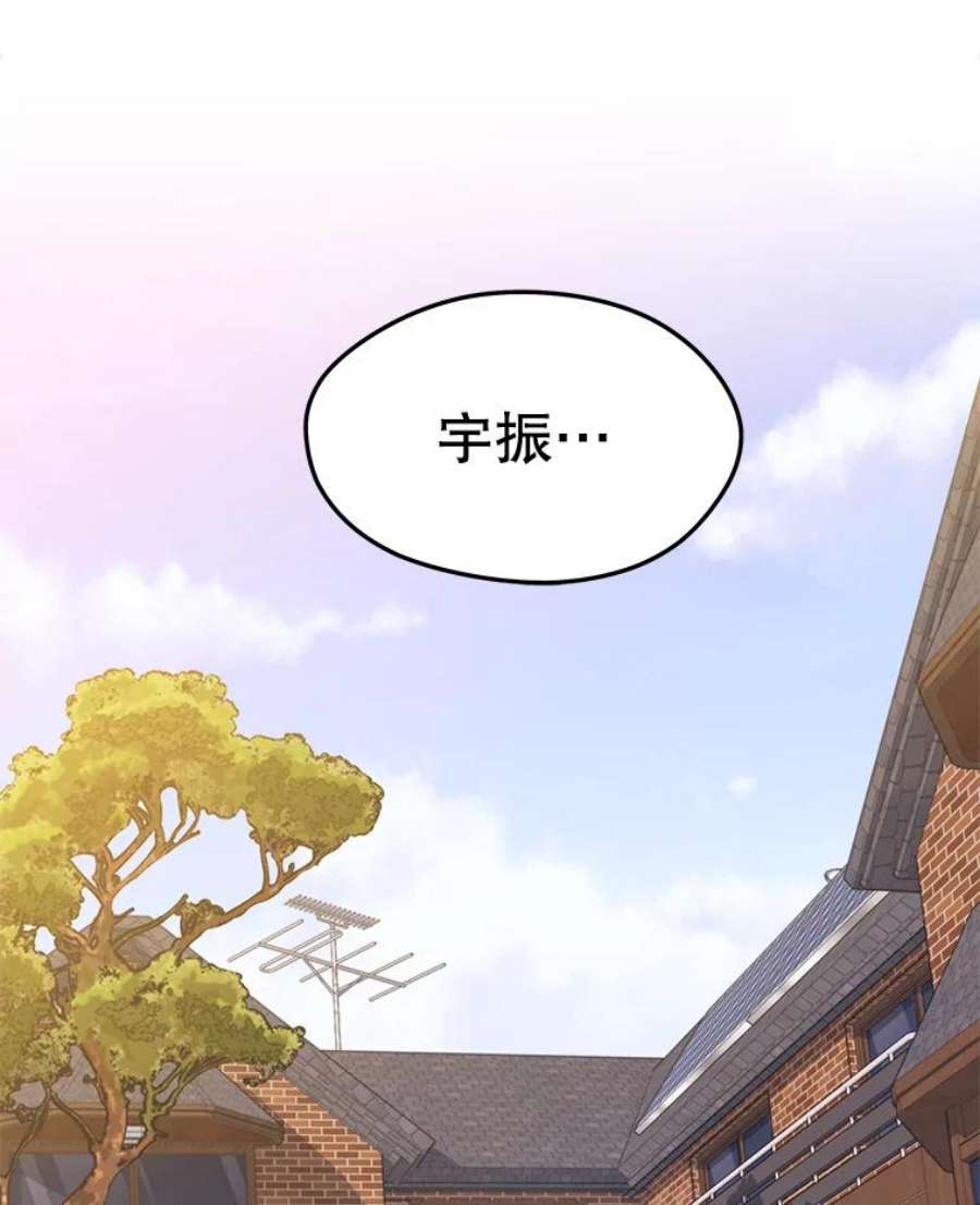 地铁站的亡灵巫师12.拉拢