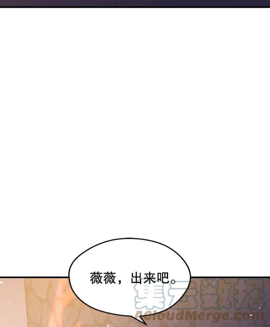 地铁站的亡灵巫师12.拉拢