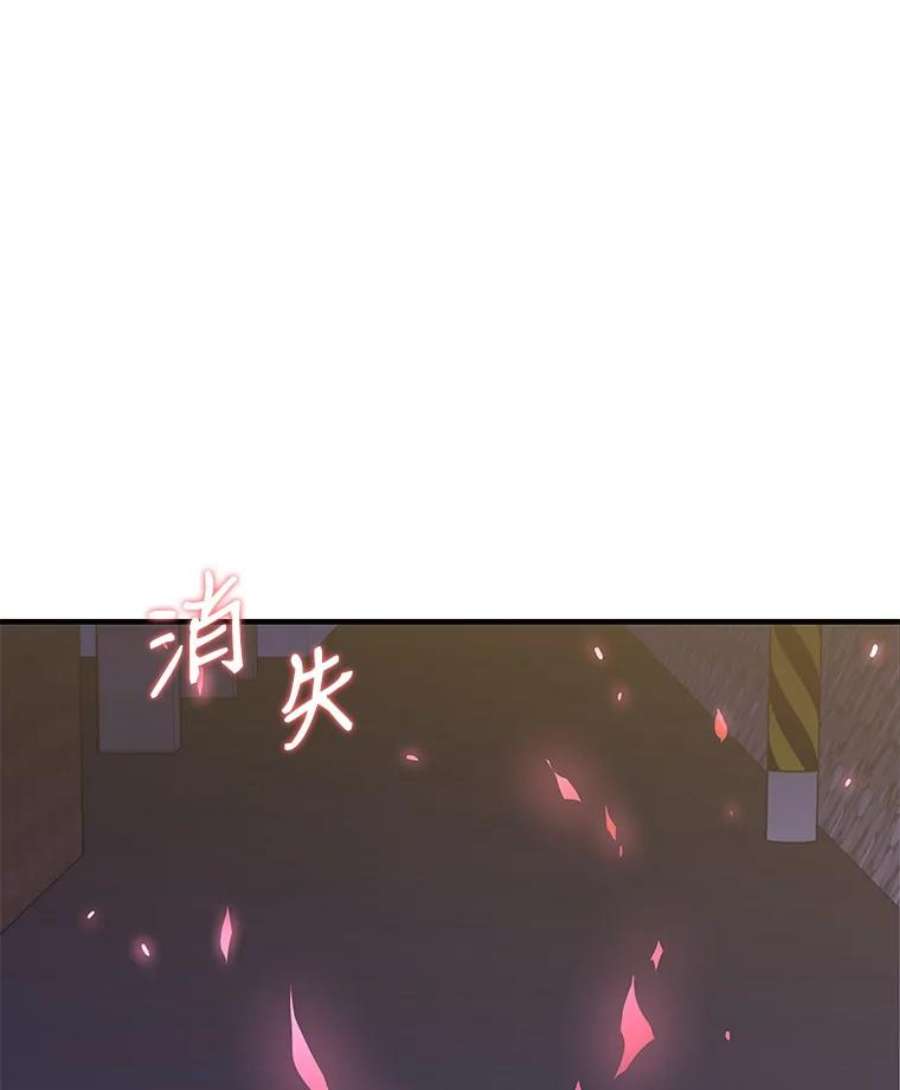 地铁站的亡灵巫师12.拉拢