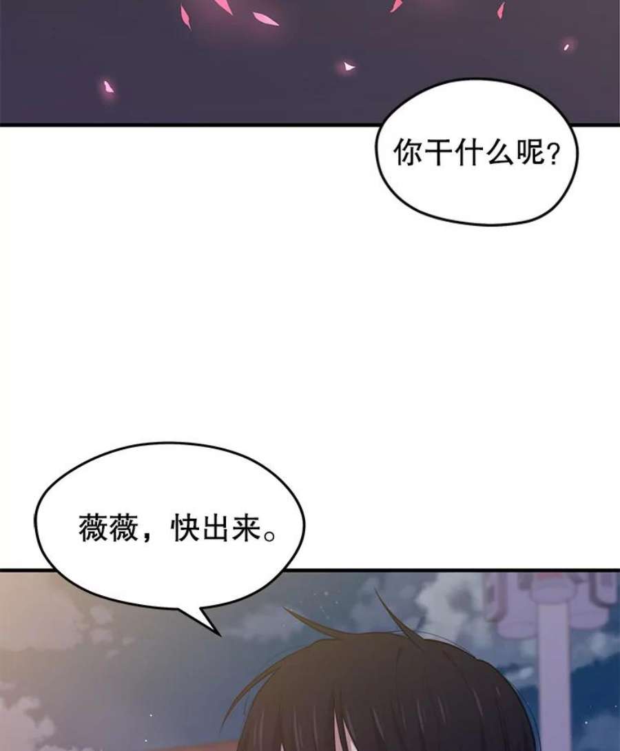 地铁站的亡灵巫师12.拉拢