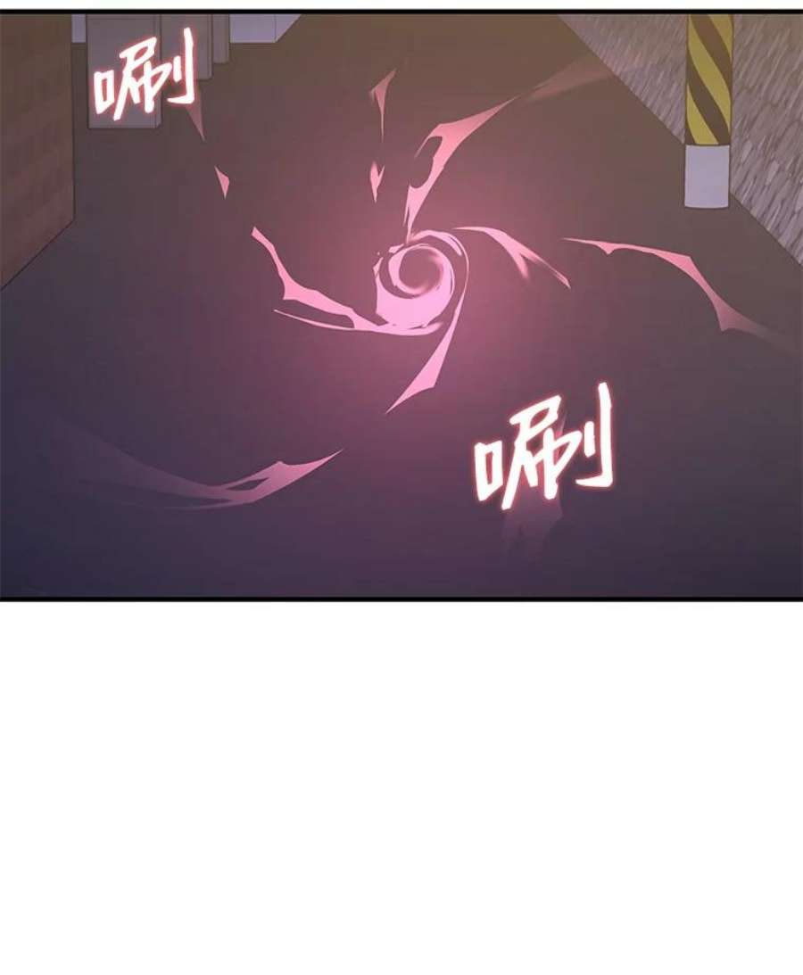 地铁站的亡灵巫师12.拉拢