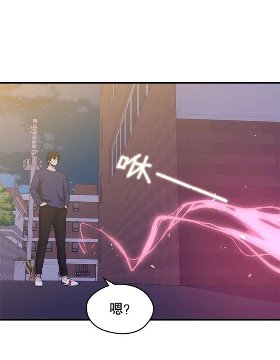 地铁站的亡灵巫师12.拉拢