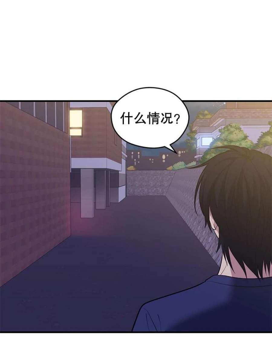 地铁站的亡灵巫师12.拉拢