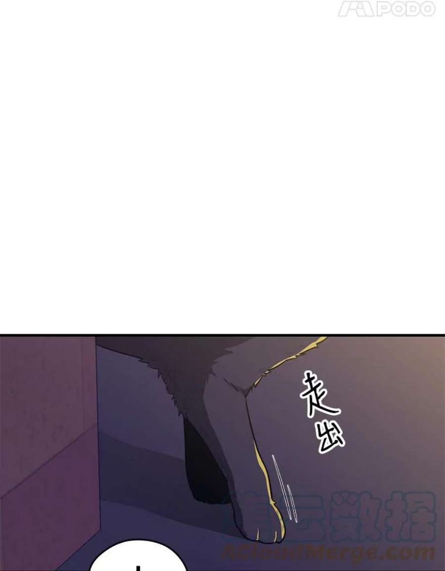 地铁站的亡灵巫师12.拉拢