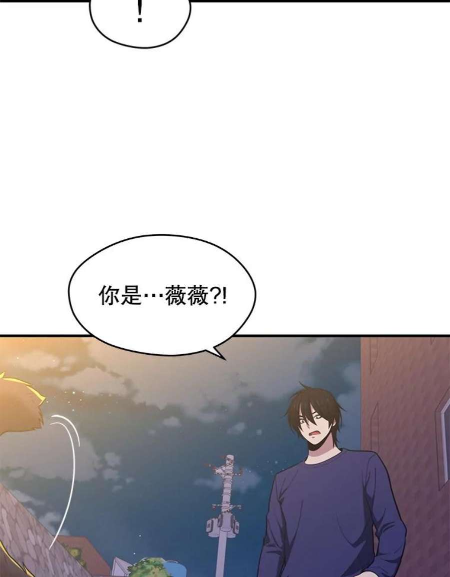 地铁站的亡灵巫师12.拉拢