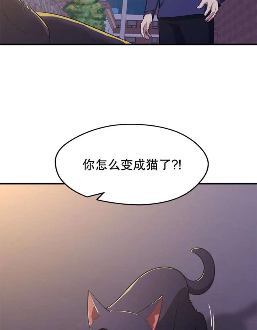 地铁站的亡灵巫师12.拉拢