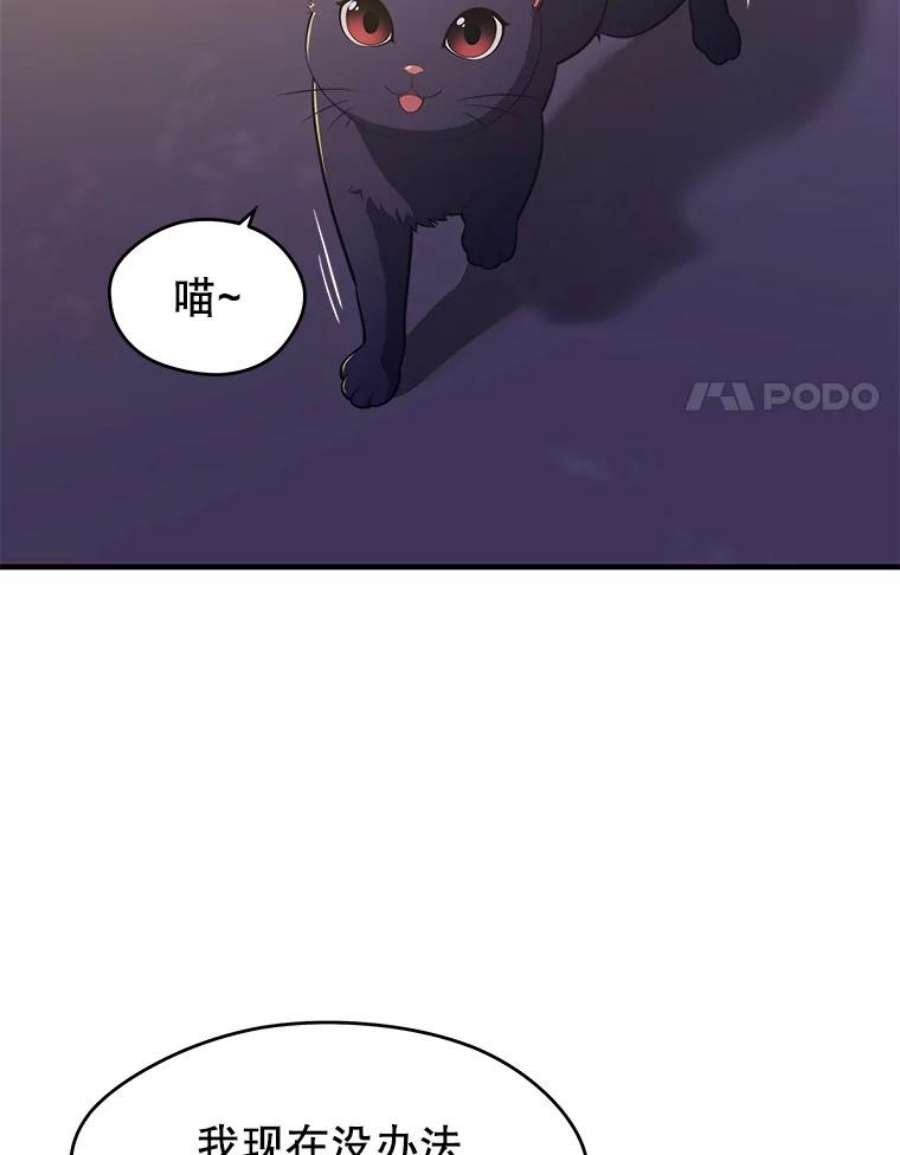 地铁站的亡灵巫师12.拉拢