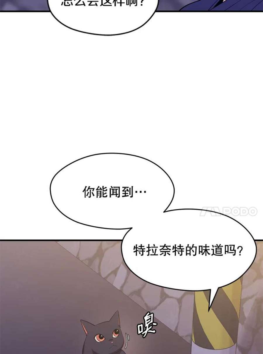 地铁站的亡灵巫师12.拉拢