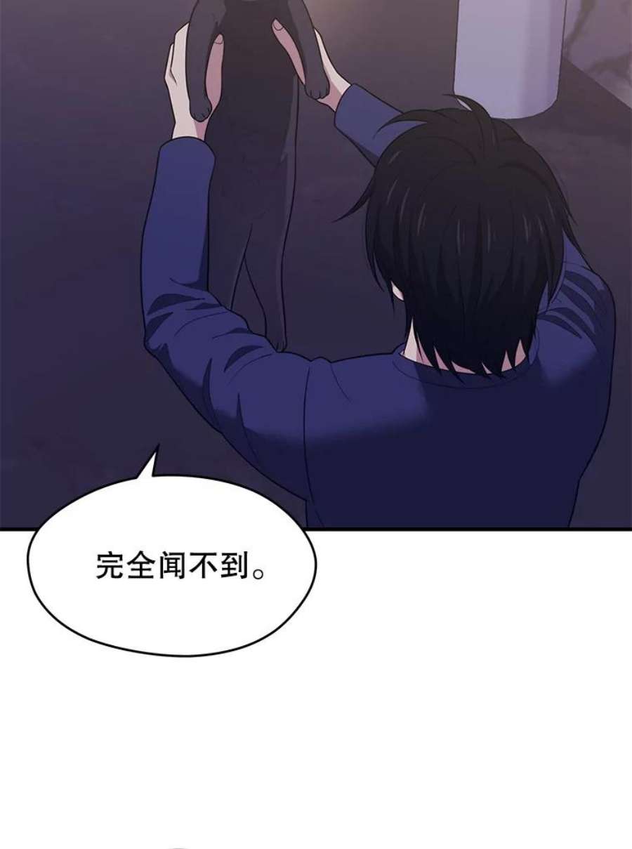 地铁站的亡灵巫师12.拉拢