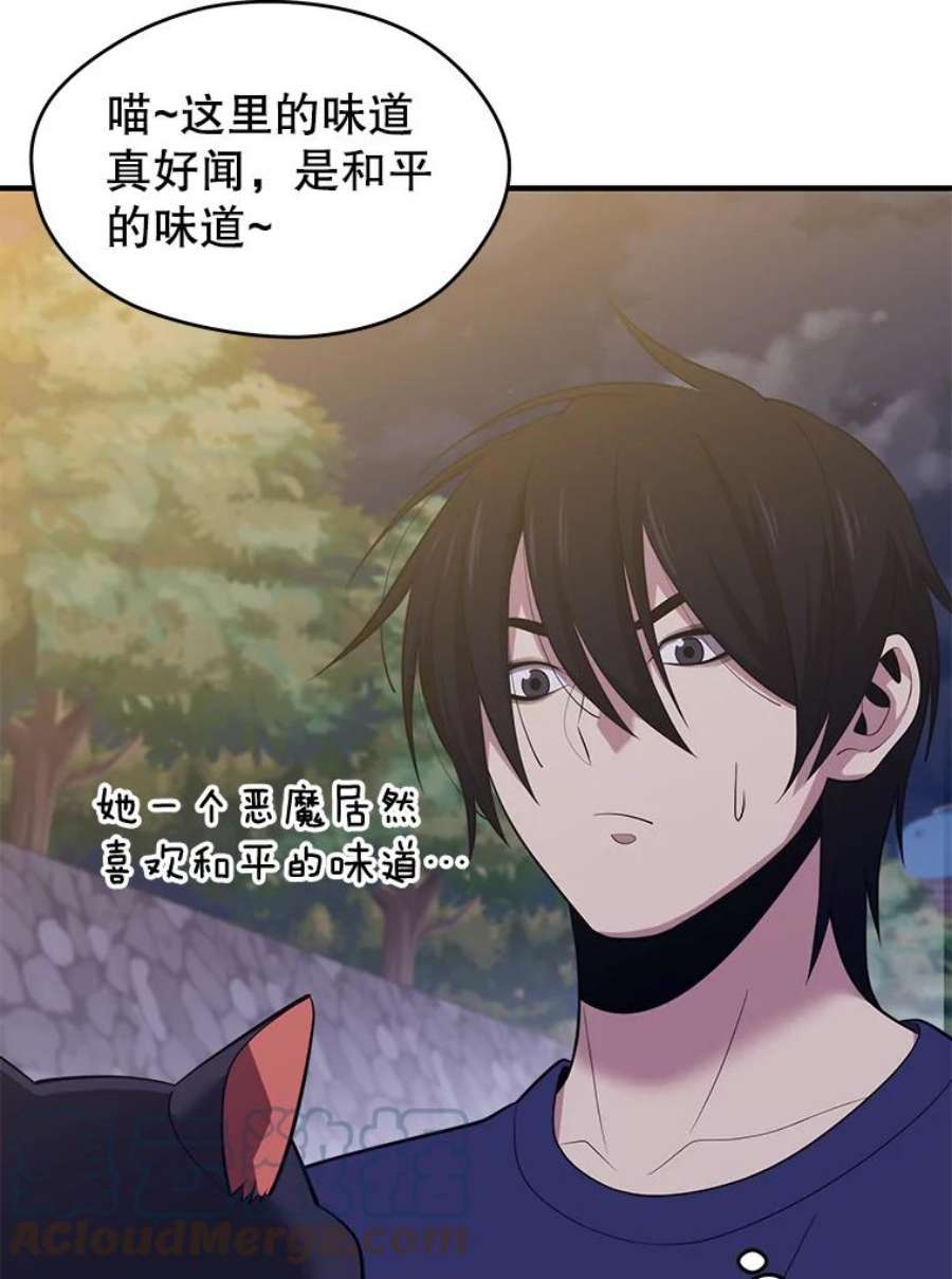 地铁站的亡灵巫师12.拉拢