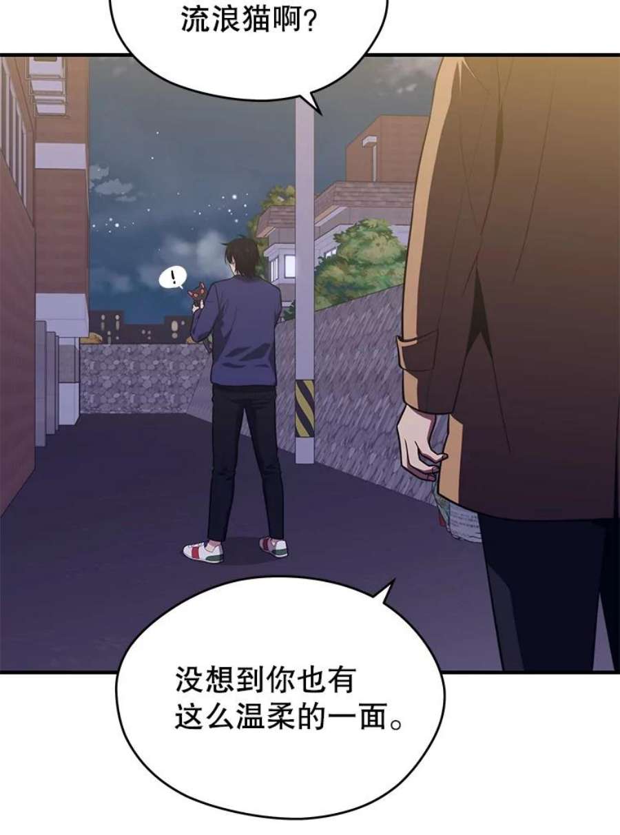 地铁站的亡灵巫师12.拉拢