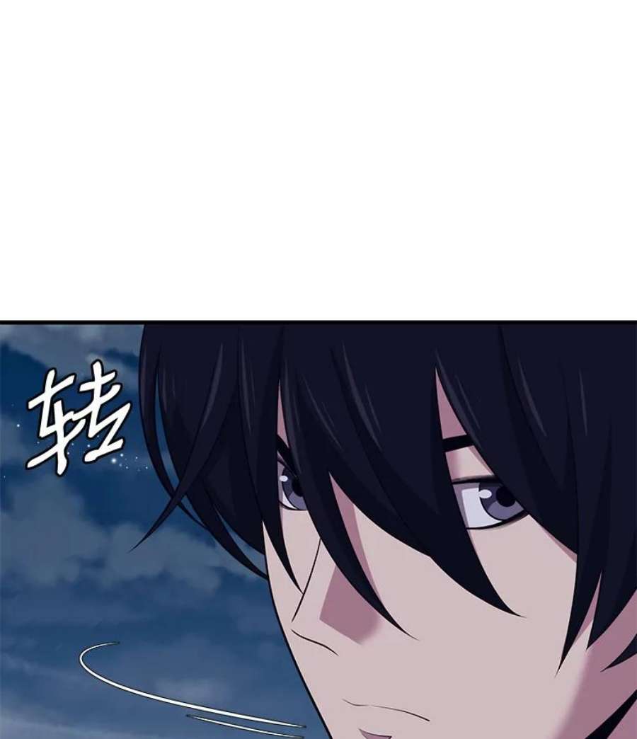 地铁站的亡灵巫师12.拉拢