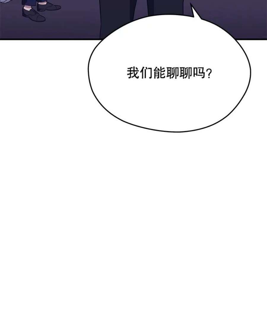 地铁站的亡灵巫师12.拉拢