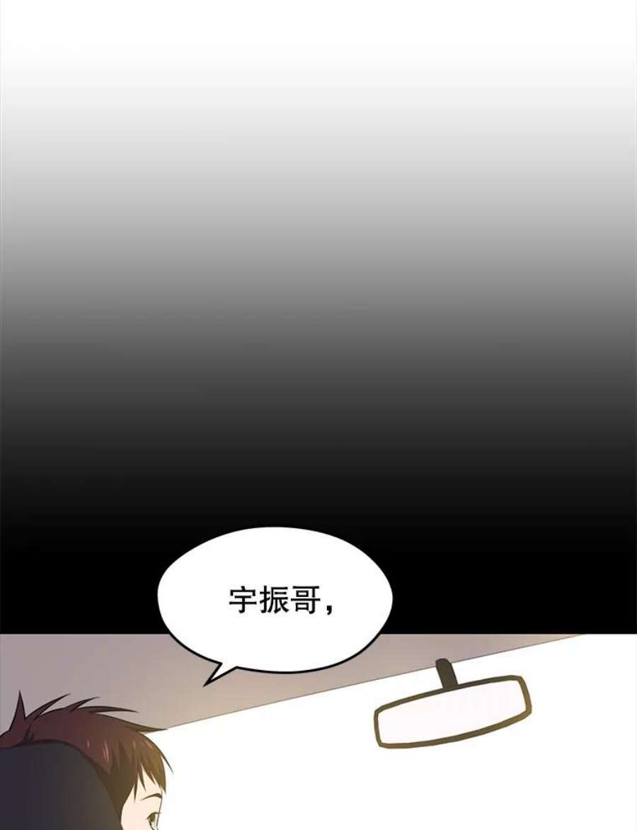 地铁站的亡灵巫师12.拉拢