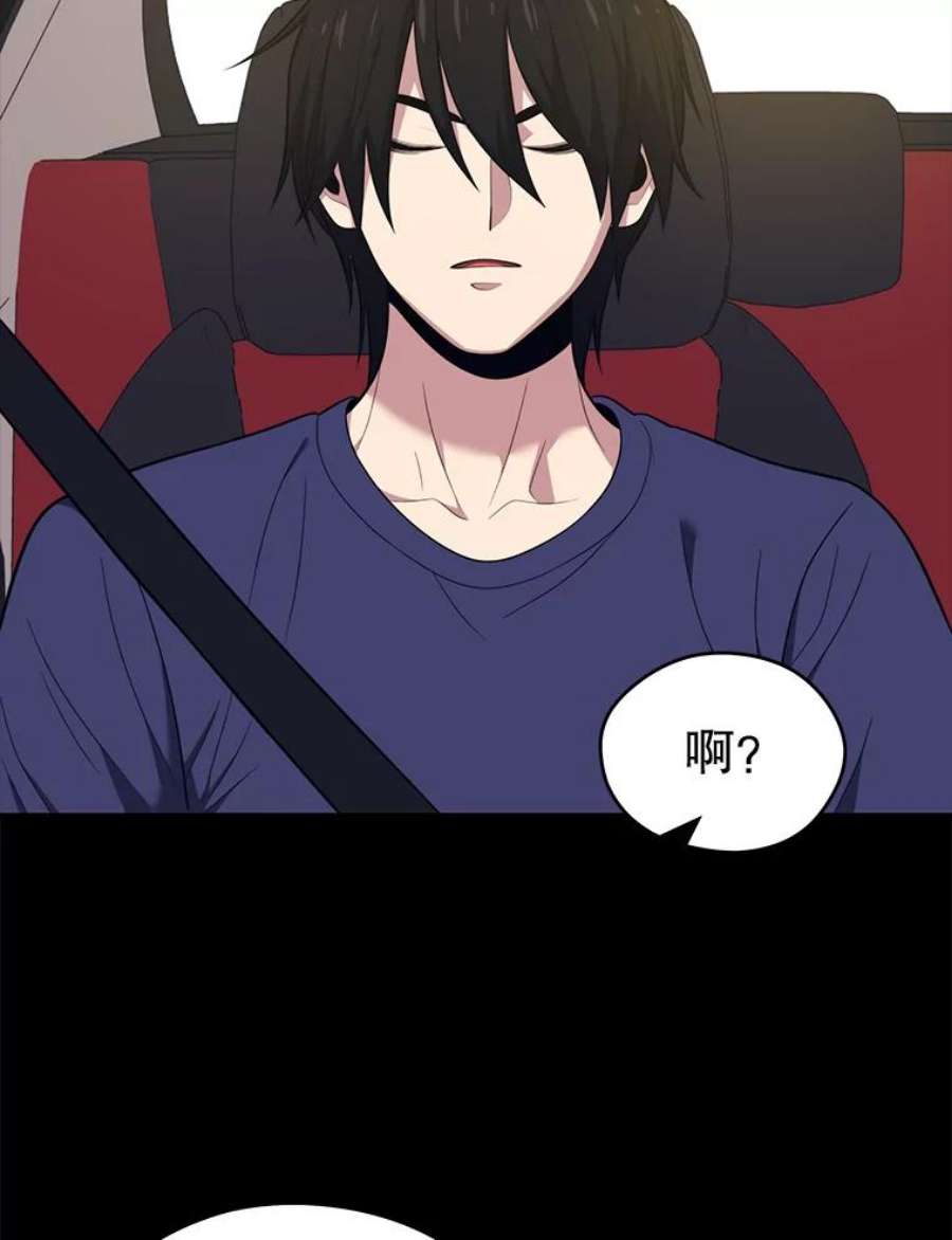 地铁站的亡灵巫师12.拉拢