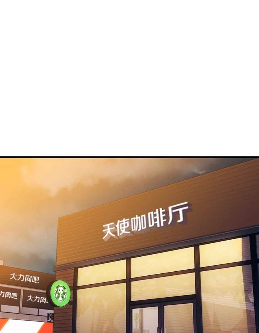 地铁站的亡灵巫师12.拉拢