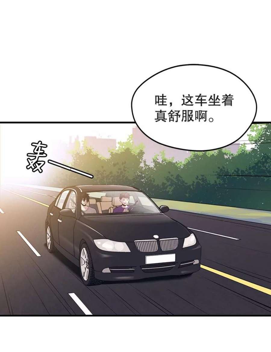 地铁站的亡灵巫师13.挑战4星地下城（1）