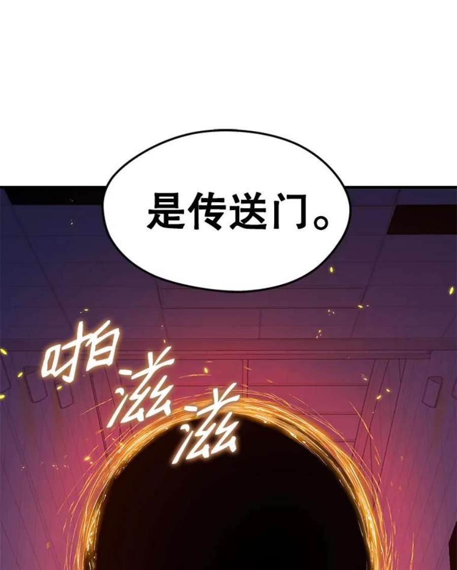 地铁站的亡灵巫师13.挑战4星地下城（1）