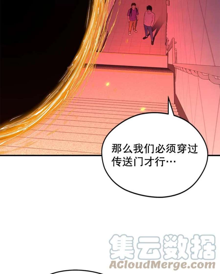 地铁站的亡灵巫师13.挑战4星地下城（1）