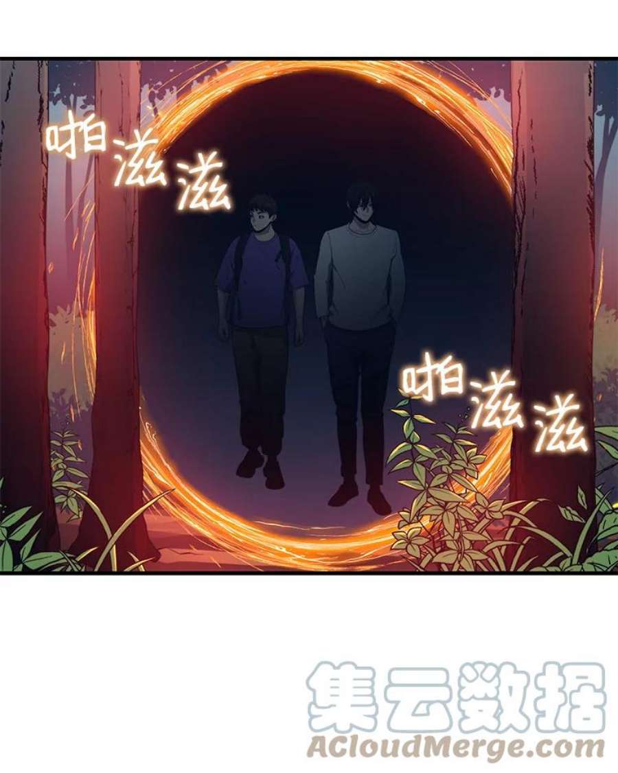 地铁站的亡灵巫师13.挑战4星地下城（1）