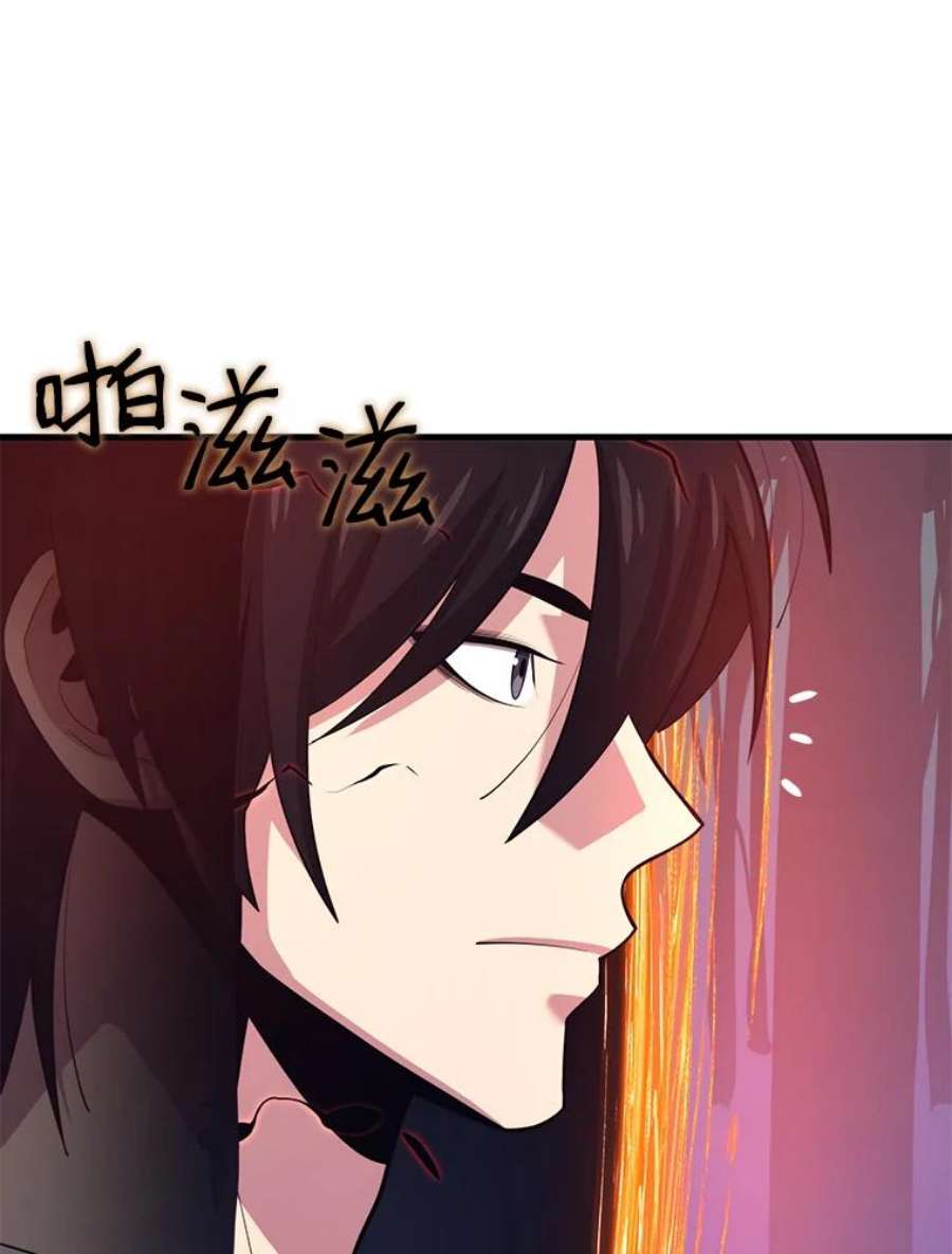 地铁站的亡灵巫师13.挑战4星地下城（1）