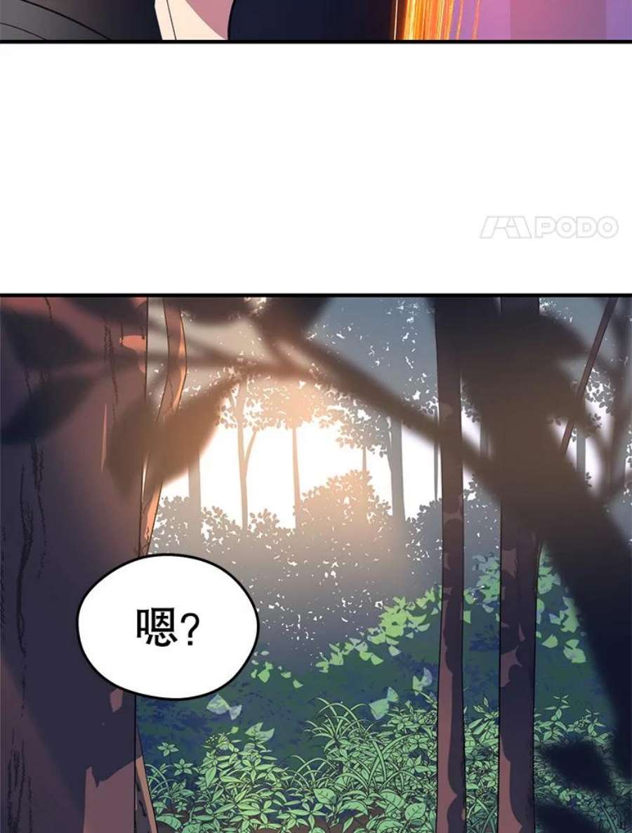 地铁站的亡灵巫师13.挑战4星地下城（1）