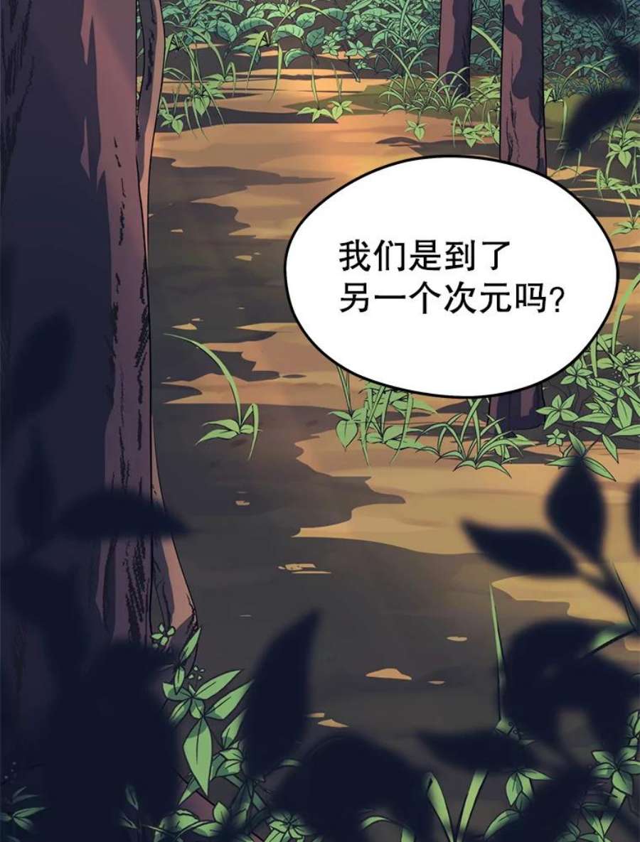 地铁站的亡灵巫师13.挑战4星地下城（1）