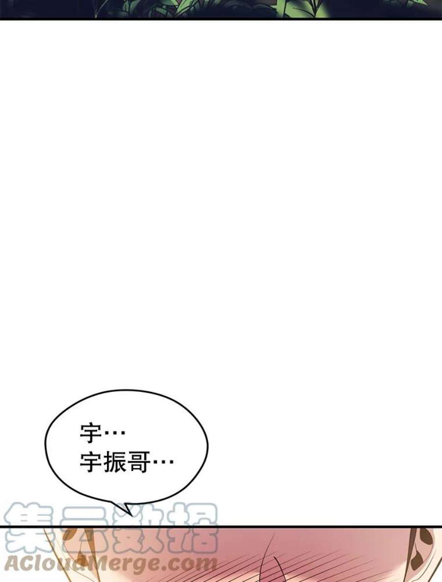地铁站的亡灵巫师13.挑战4星地下城（1）