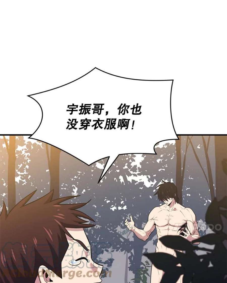 地铁站的亡灵巫师13.挑战4星地下城（1）