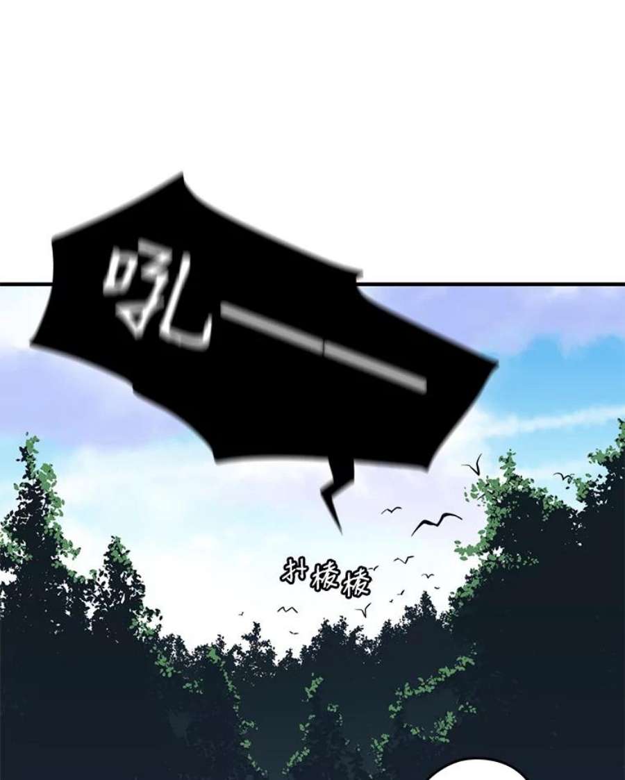 地铁站的亡灵巫师13.挑战4星地下城（1）