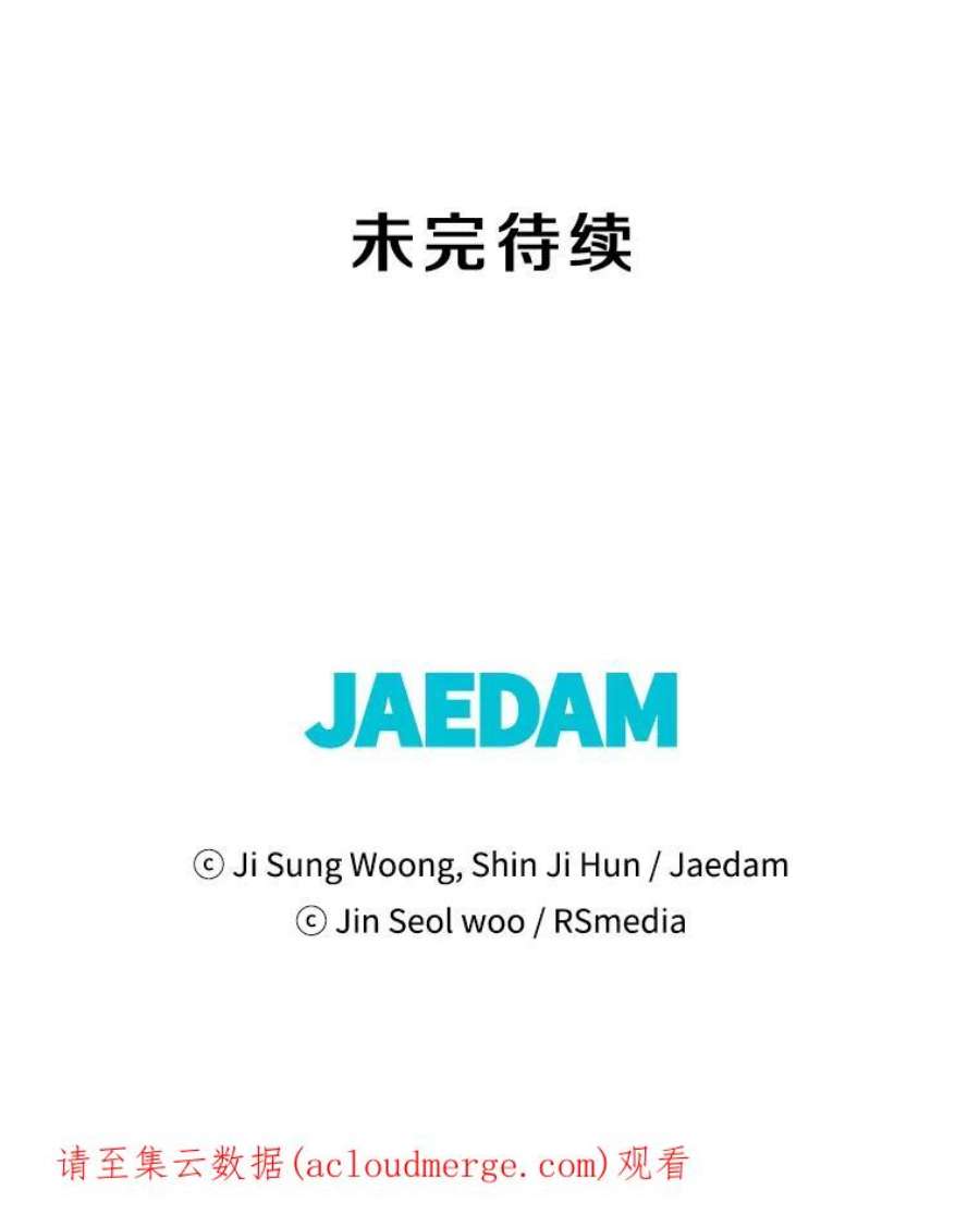 地铁站的亡灵巫师13.挑战4星地下城（1）