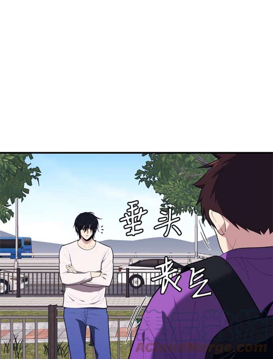 地铁站的亡灵巫师13.挑战4星地下城（1）
