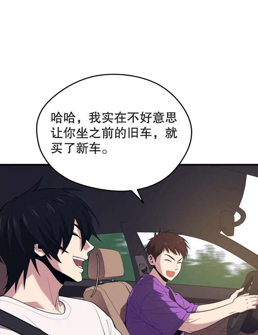 地铁站的亡灵巫师13.挑战4星地下城（1）