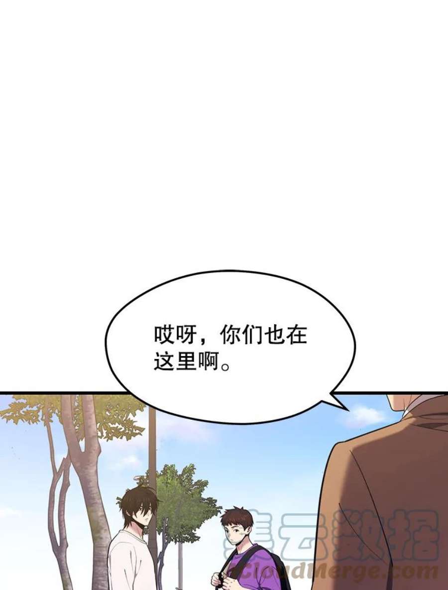 地铁站的亡灵巫师13.挑战4星地下城（1）