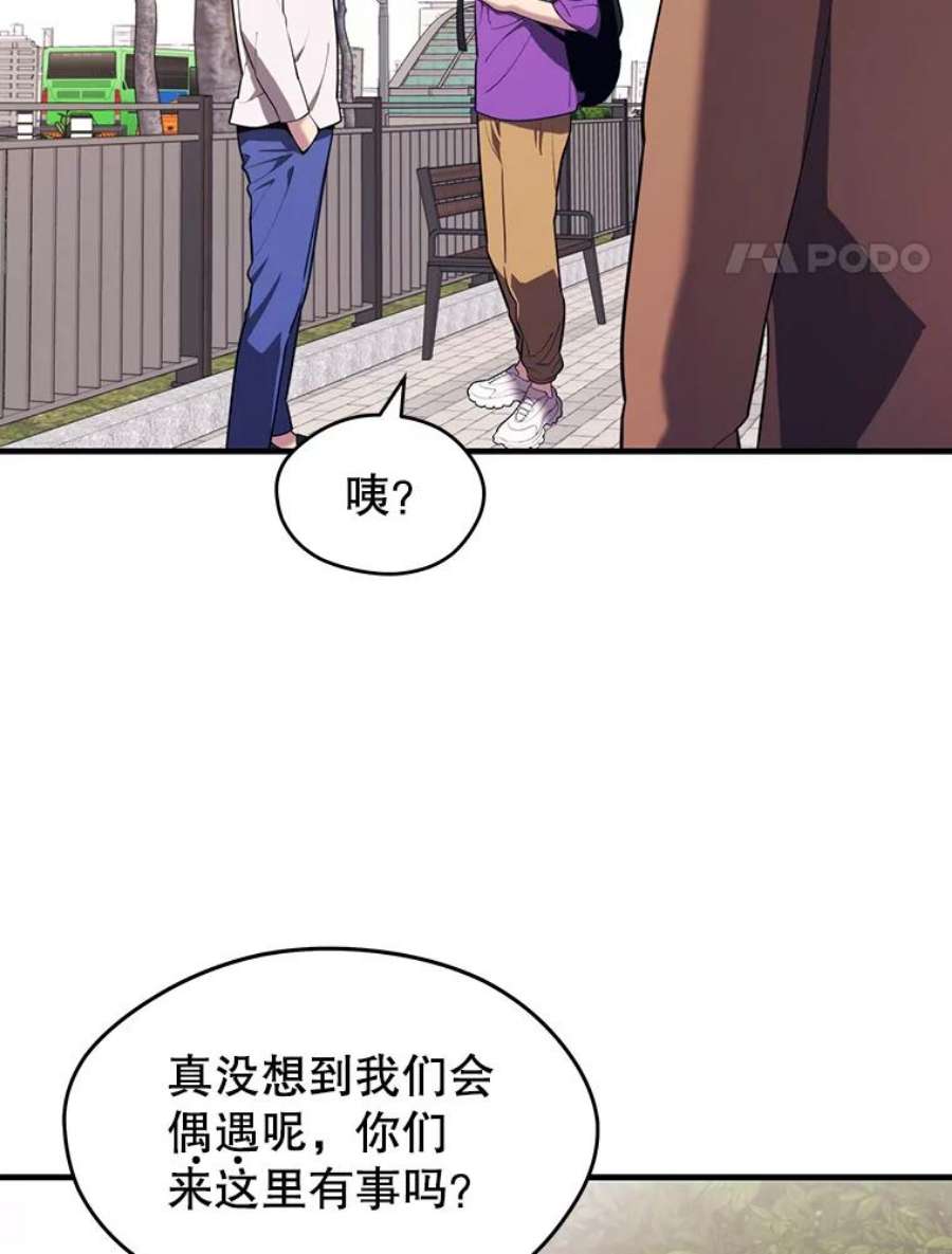 地铁站的亡灵巫师13.挑战4星地下城（1）