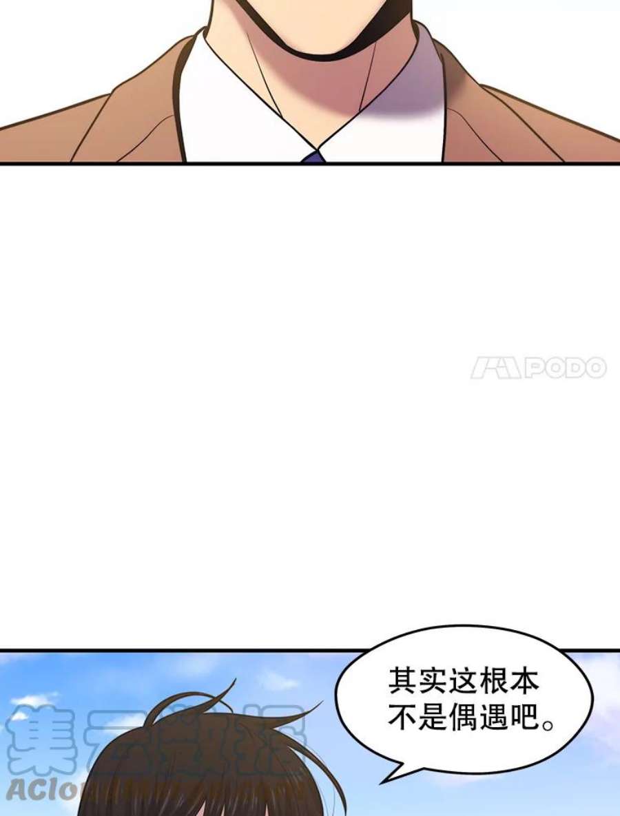 地铁站的亡灵巫师13.挑战4星地下城（1）