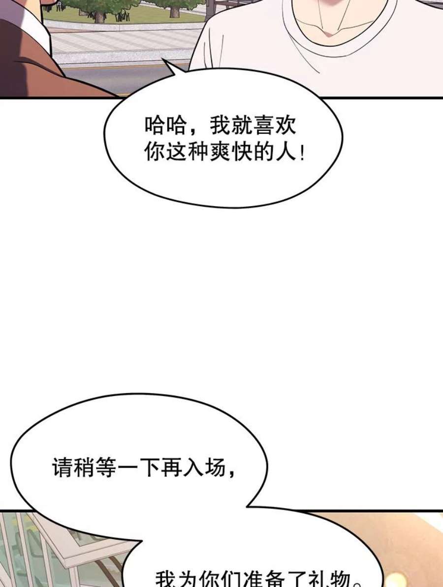 地铁站的亡灵巫师13.挑战4星地下城（1）