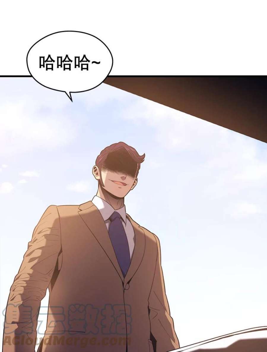 地铁站的亡灵巫师13.挑战4星地下城（1）