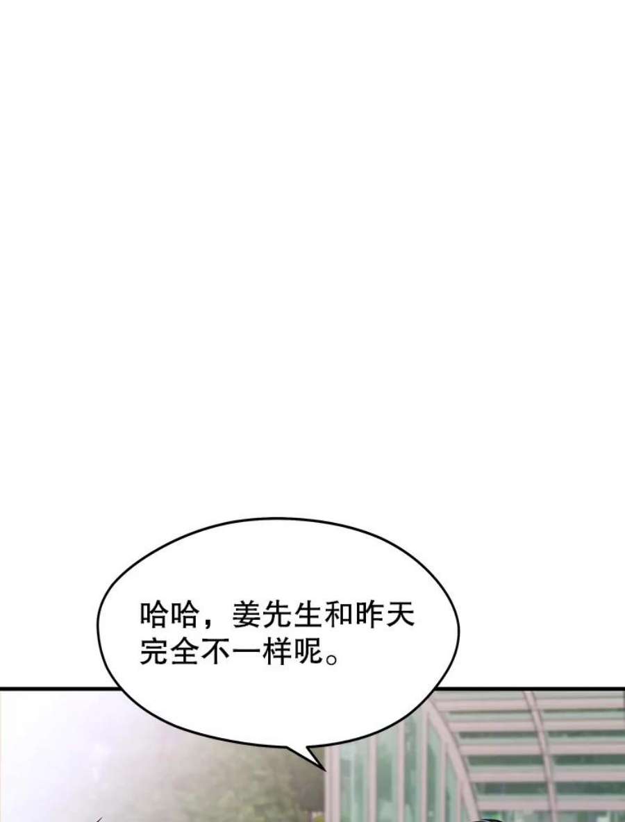 地铁站的亡灵巫师13.挑战4星地下城（1）