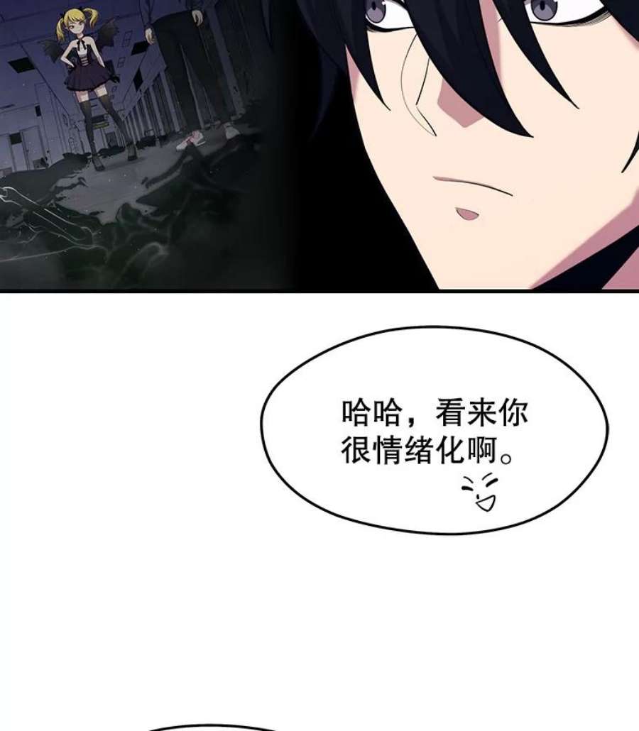 地铁站的亡灵巫师13.挑战4星地下城（1）